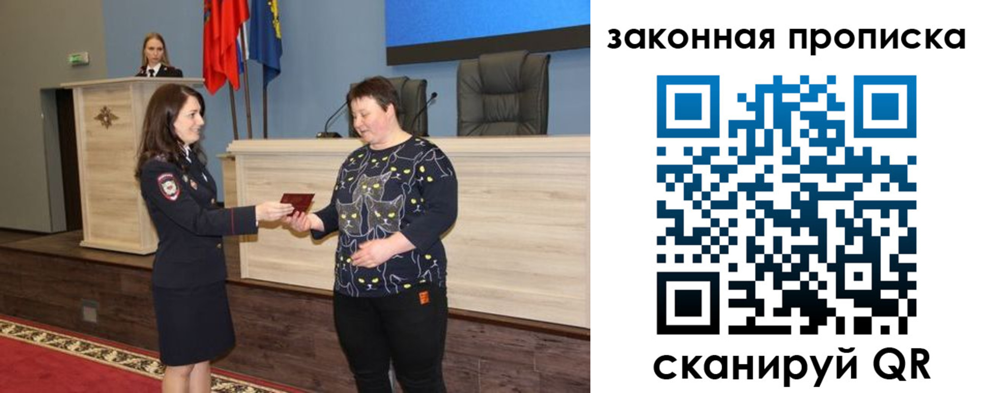 временная регистрация адрес в Буинске