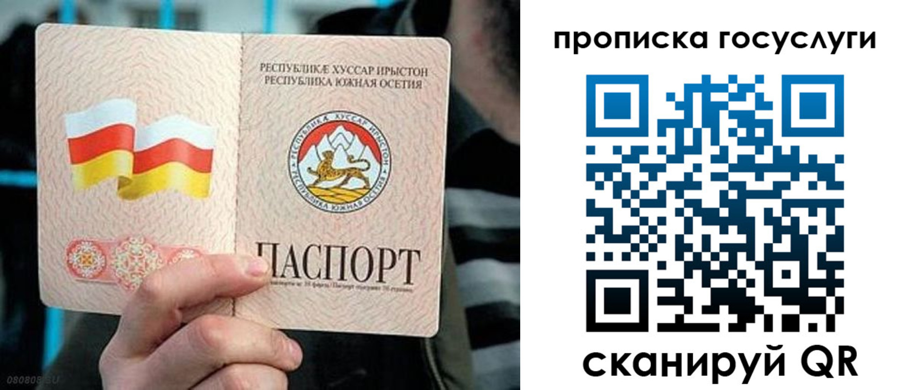 прописка для школы в Буинске