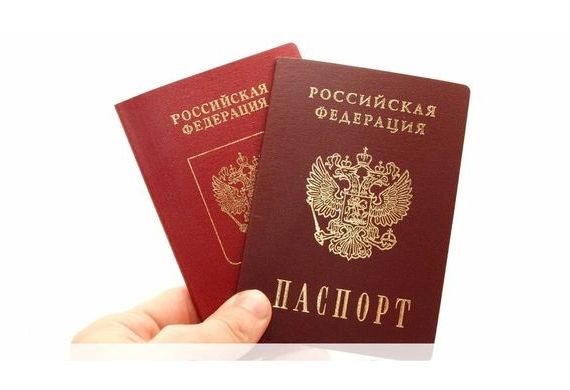 прописка в Буинске